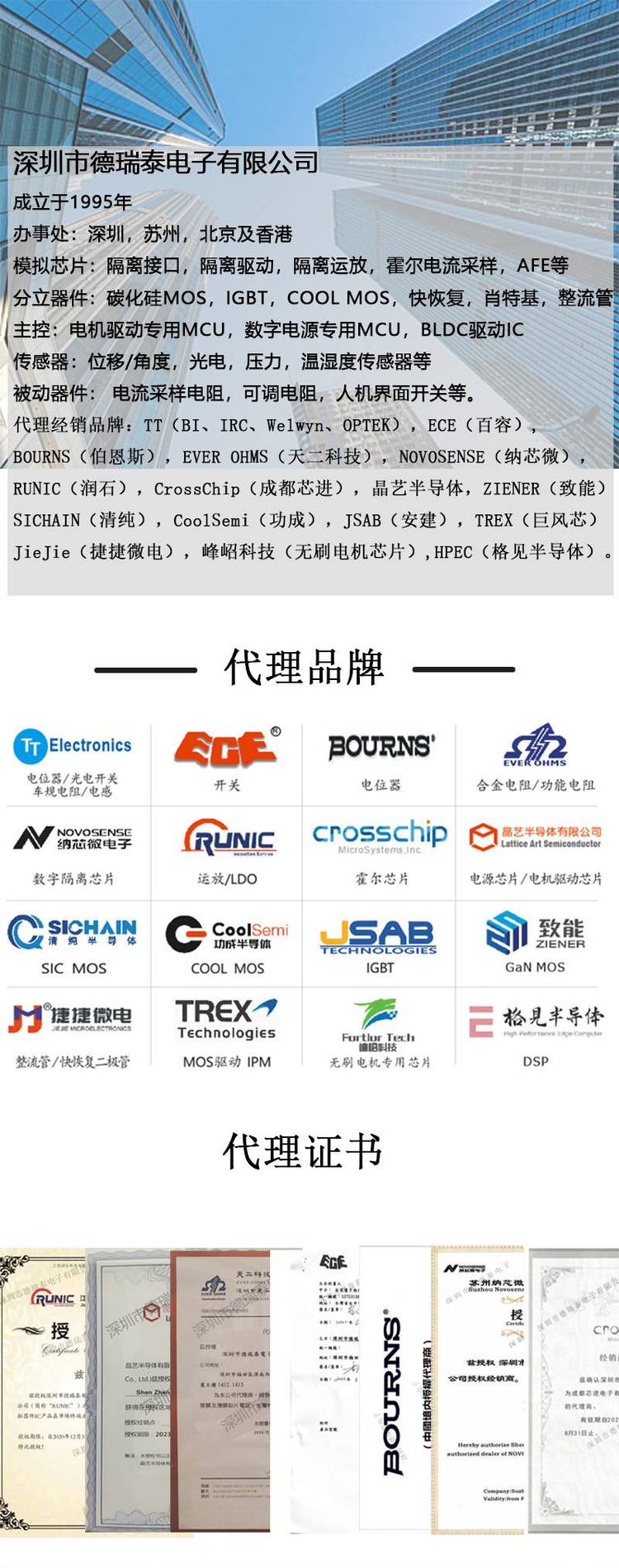 国产替代新选择 纳芯微NSi8100NC数字隔离器的技术优势与代理供应解析